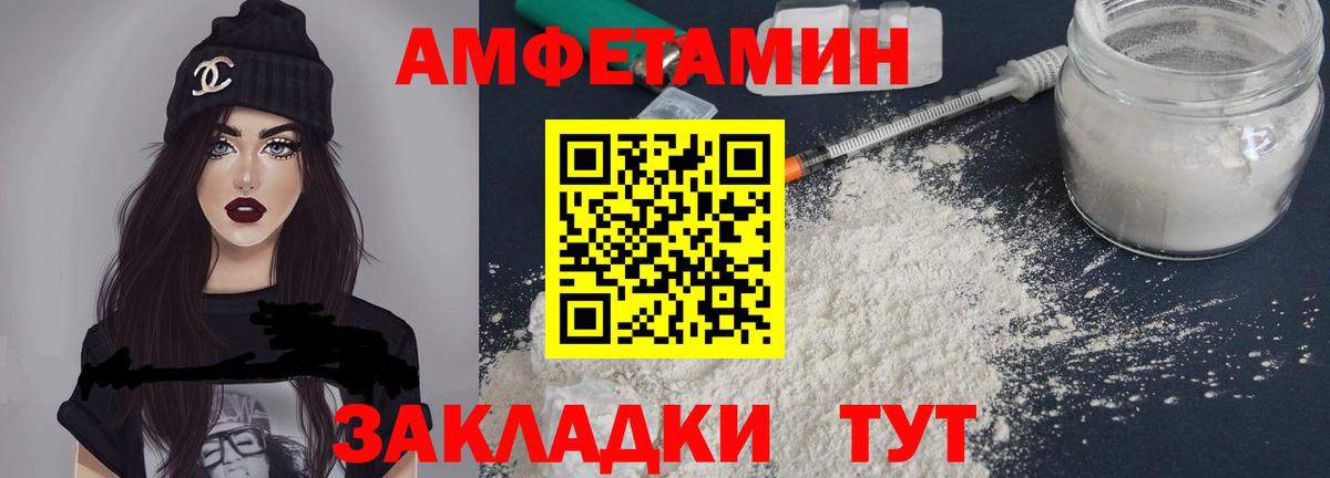 АМФ  АМФ 98%  Амфетамин  Кубинка  Вход с VPN 