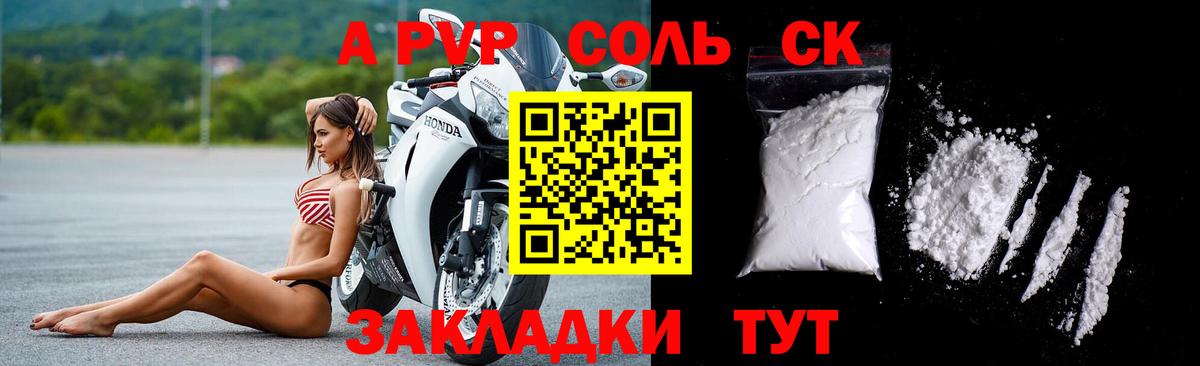 NBOMe  Гашиш  Кокаин  Кубинка  Вход с VPN  Канабис  Мефедрон кристаллы  ГАШ 