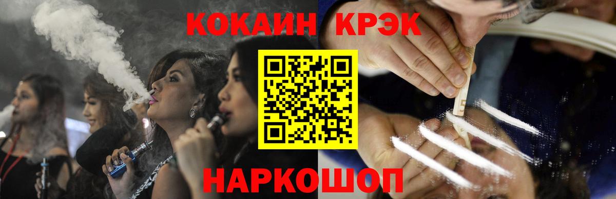 Кубинка  Кокаин 99%  Вход с VPN  Cocaine 99% 