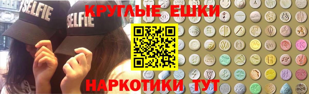 Ecstasy Philipp Plein  Экстази 99%  Вход с VPN  Кубинка 