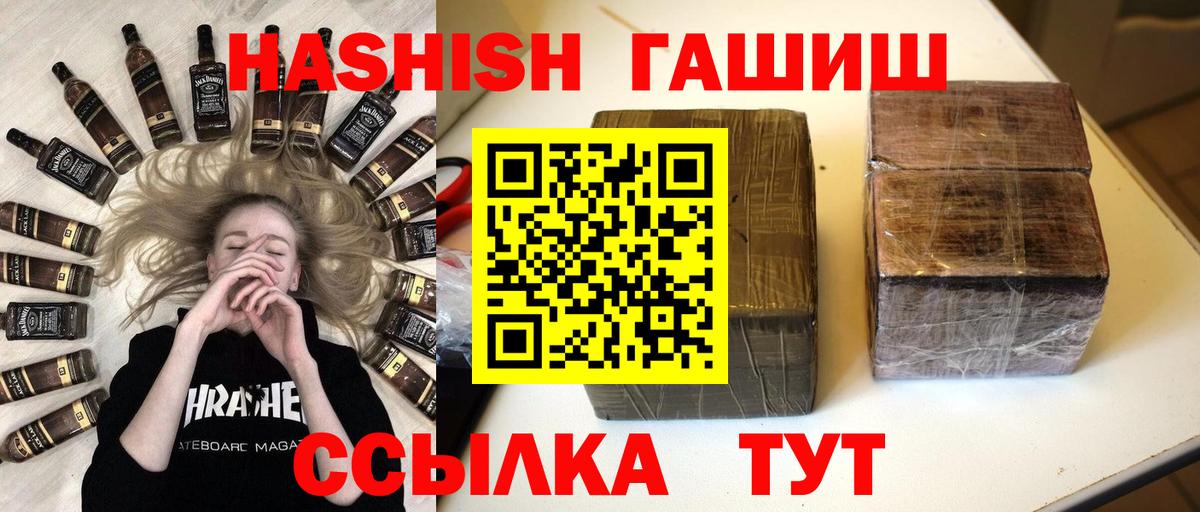 ГАШ индика сатива Кубинка