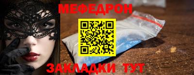 кокаин VHQ Ипатово