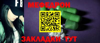 прущие крисы Ирбит