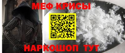 кокаин VHQ Ипатово