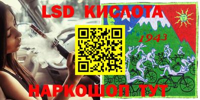 прущие крисы Ирбит