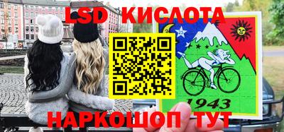 прущие крисы Ирбит