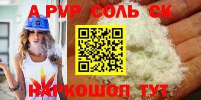 кокаин VHQ Ипатово