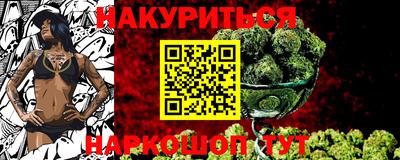 кокаин VHQ Ипатово