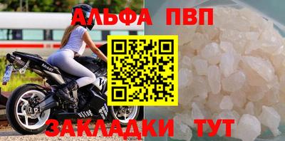 кокаин VHQ Ипатово