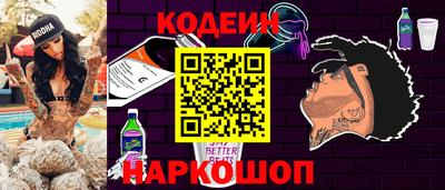 амфетамин Изобильный