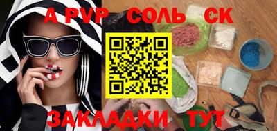 прущие крисы Ирбит