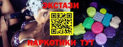 кокаин VHQ Ипатово