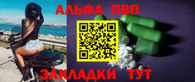 прущие крисы Ирбит