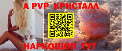 кокаин VHQ Ипатово