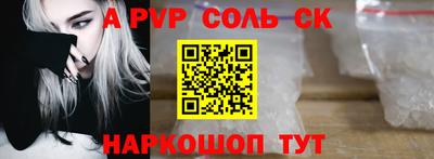 прущие крисы Ирбит