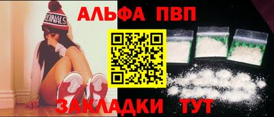 кокаин VHQ Ипатово