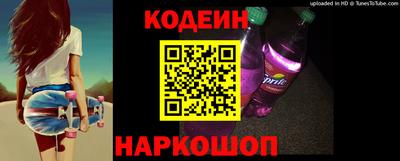 кокаин VHQ Ипатово