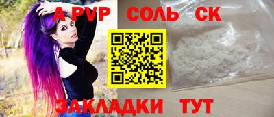 амфетамин Изобильный