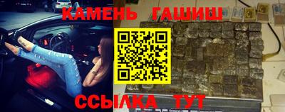 амфетамин Изобильный