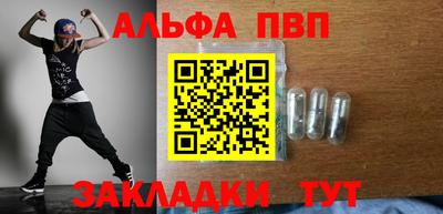 кокаин VHQ Ипатово