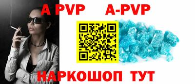 амфетамин Изобильный