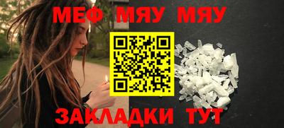 прущие крисы Ирбит