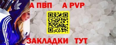прущие крисы Ирбит