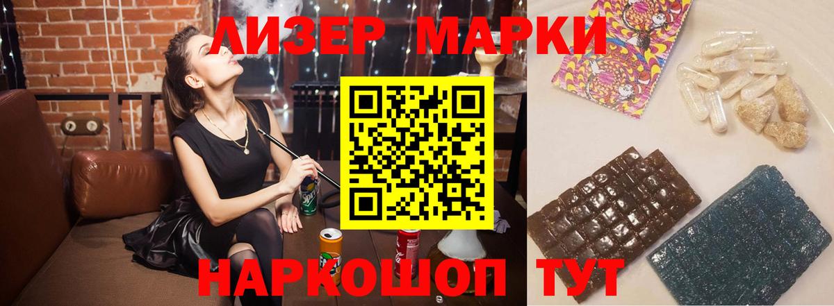 ЛСД экстази ecstasy  Вход с VPN  Кубинка  Лсд 25 экстази кислота 