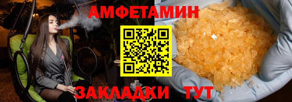Метамфетамин кристалл  Вход с VPN  Метамфетамин кристалл  Кубинка 