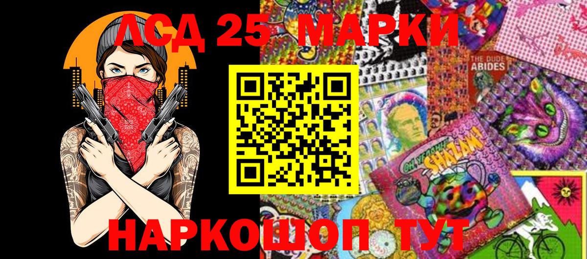 Кубинка  Марки NBOMe 1,8мг  Марки NBOMe 1,8мг  Марки N-bome  Вход с VPN 