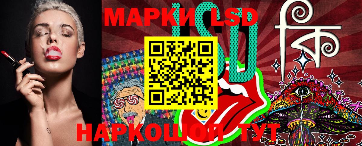 Марки NBOMe 1,8мг Кубинка