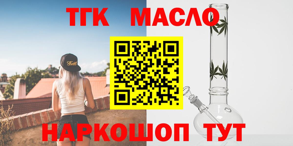 Дистиллят ТГК жижа Кубинка