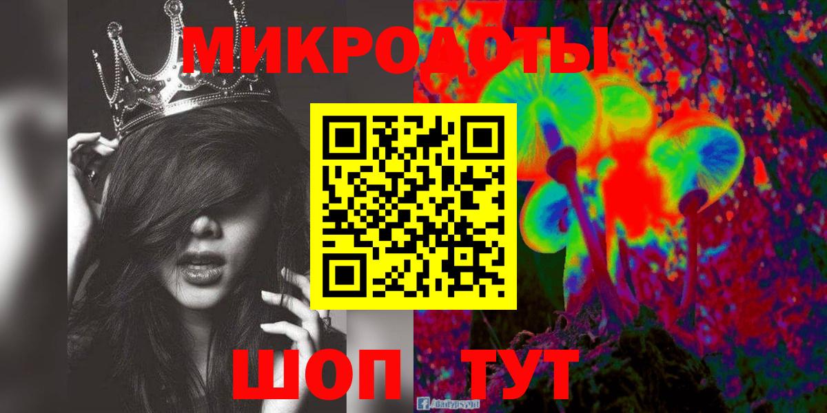 Галлюциногенные грибы мухоморы Кубинка