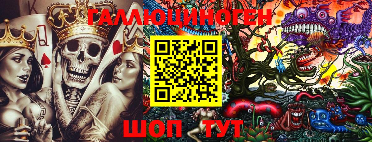 продажа наркотиков  Псилоцибиновые грибы ЛСД  Вход с VPN  Кубинка 