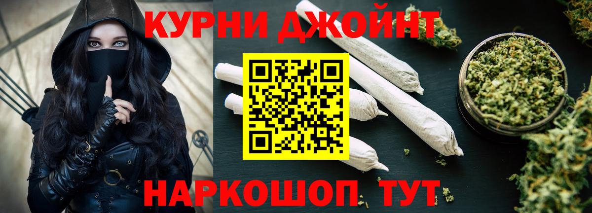 Конопля конопля Кубинка