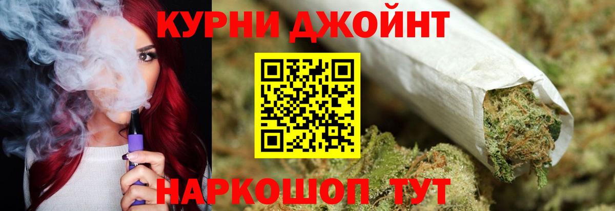 МАРИХУАНА гибрид  Вход с VPN  Кубинка  МАРИХУАНА план  Бошки марихуана марихуана 